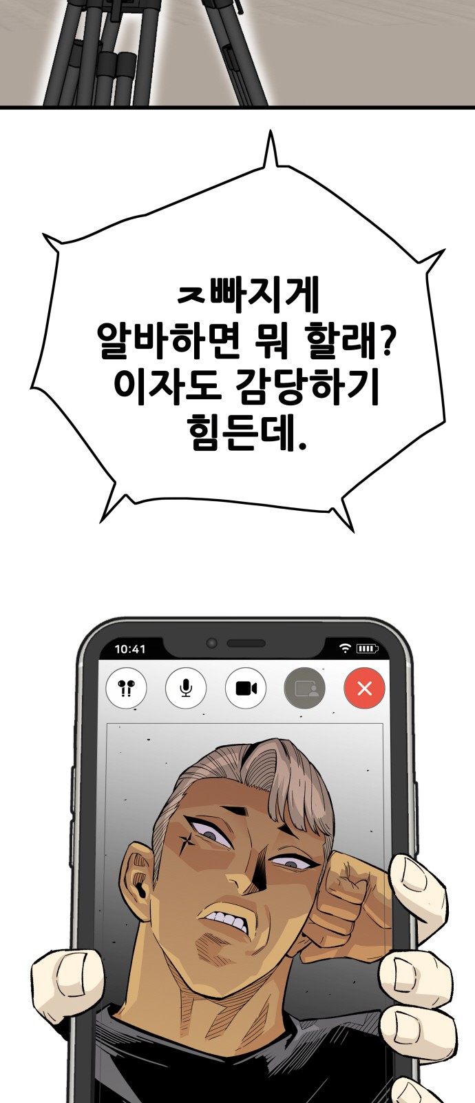 49 페이지