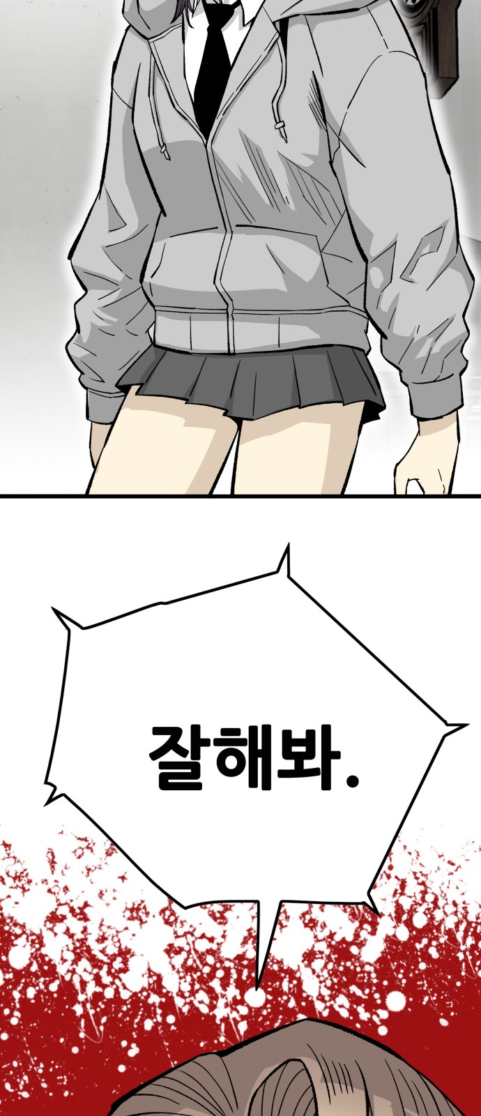 51 페이지
