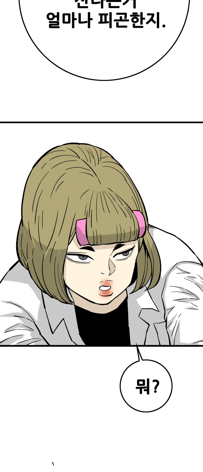 62 페이지