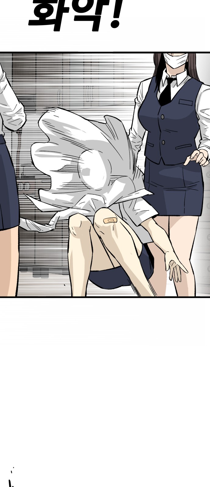 64 페이지