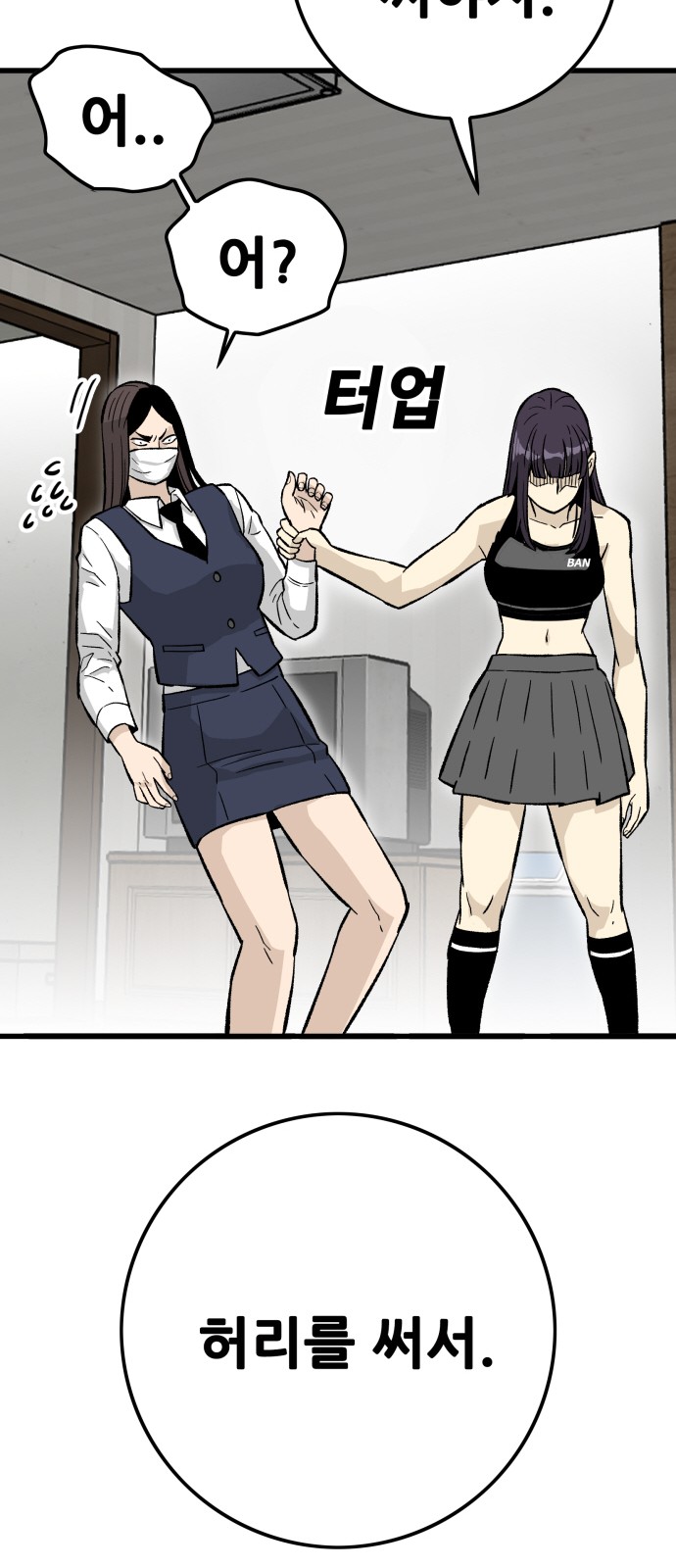 71 페이지