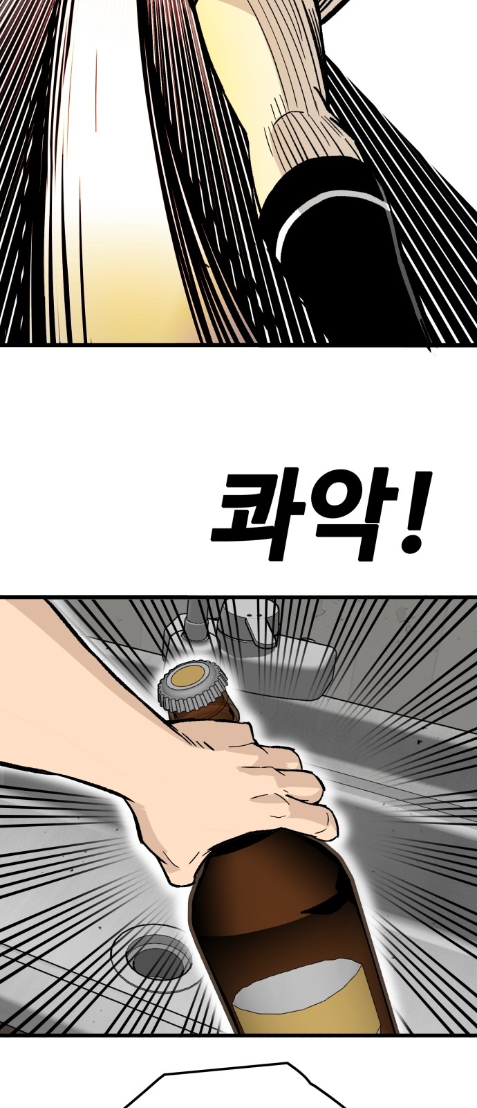 75 페이지