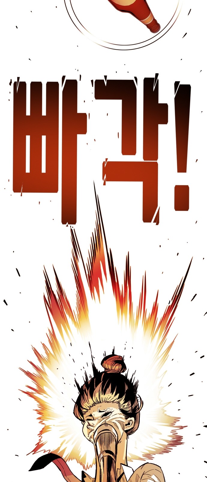 78 페이지