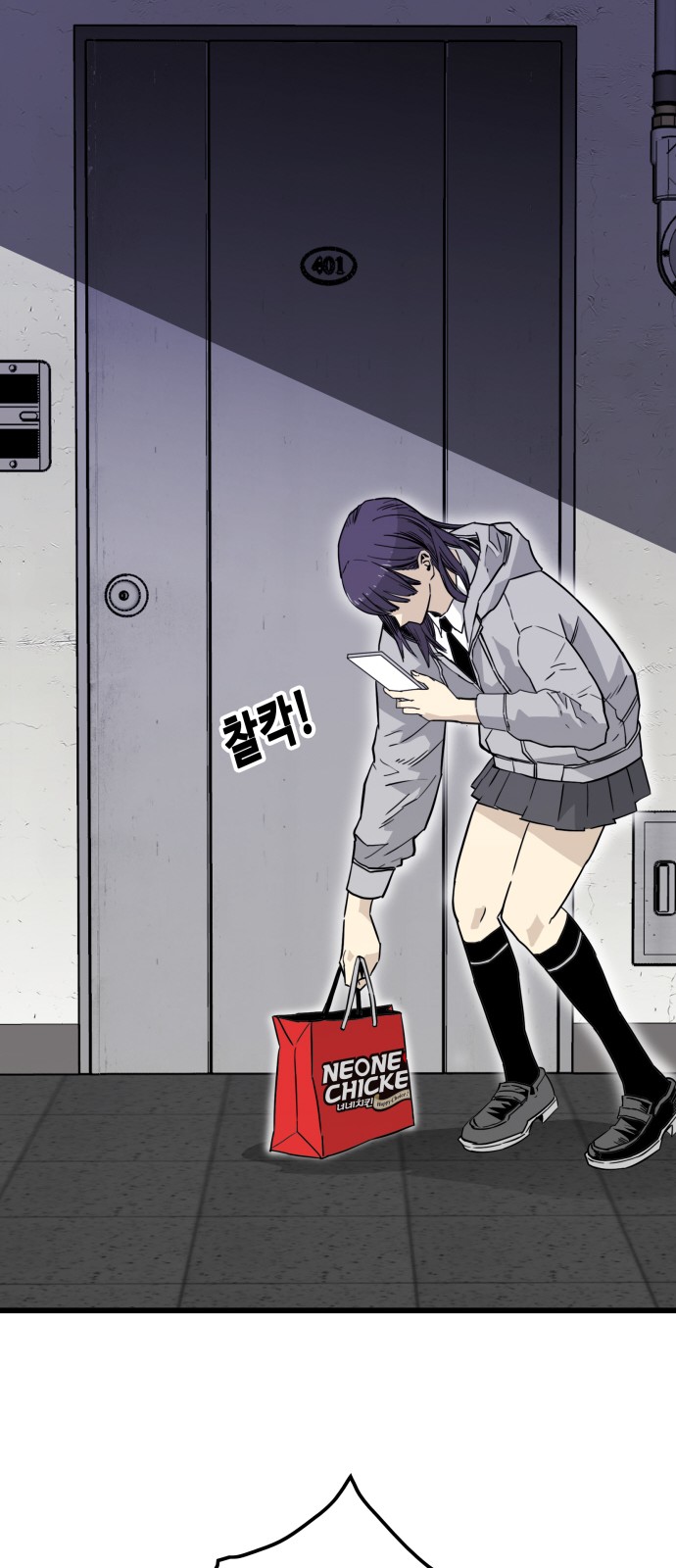 8 페이지