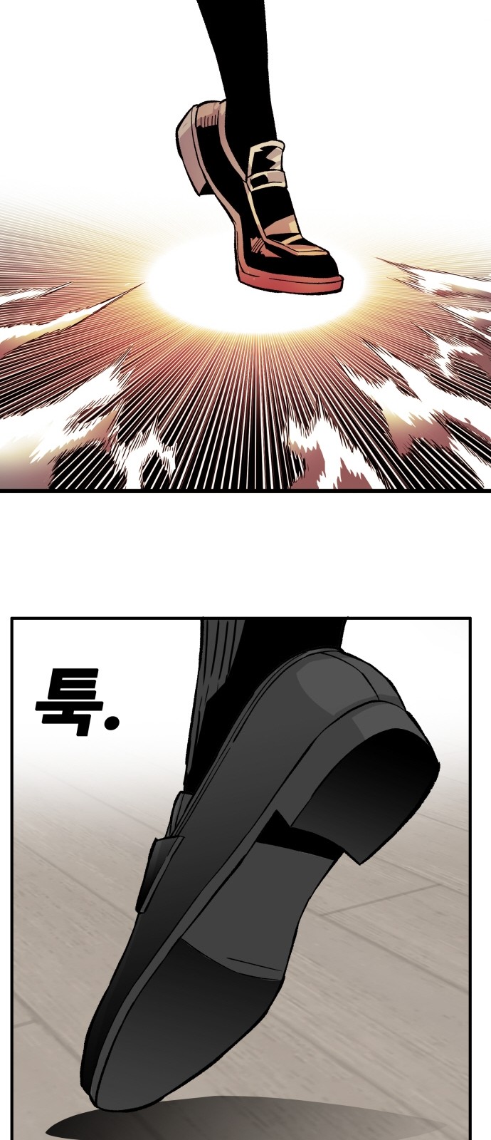 80 페이지