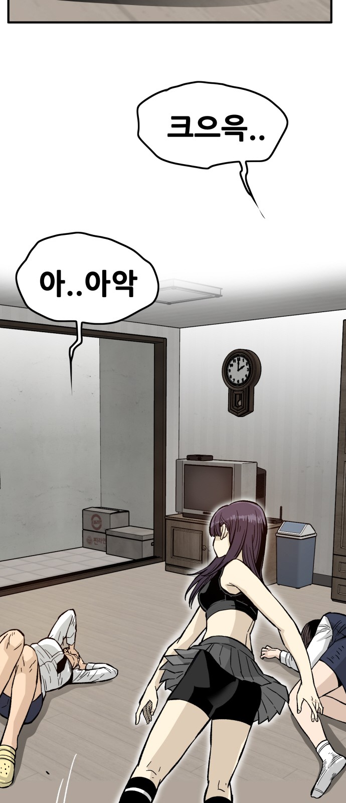 81 페이지