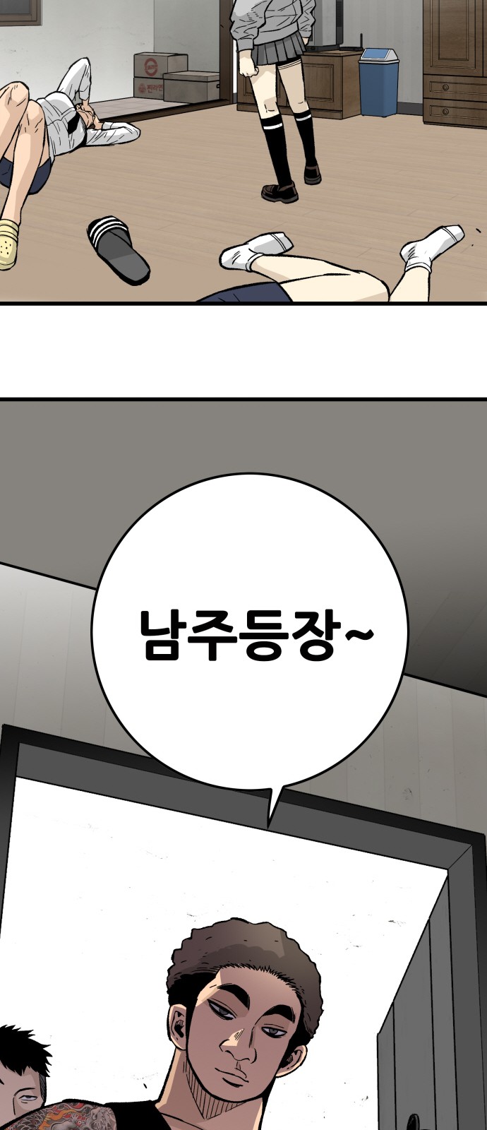 88 페이지