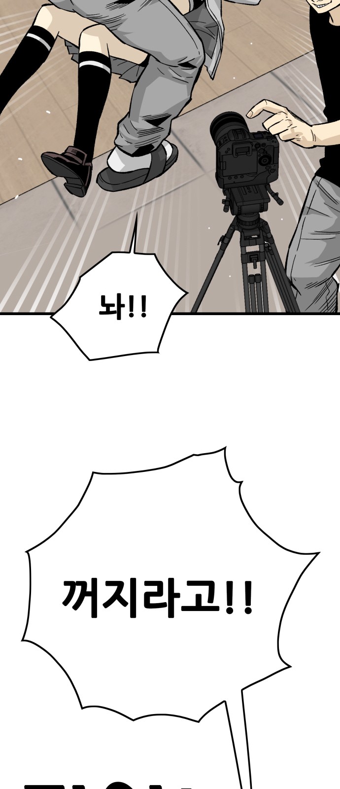 94 페이지