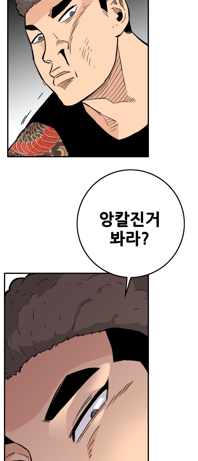 96 페이지