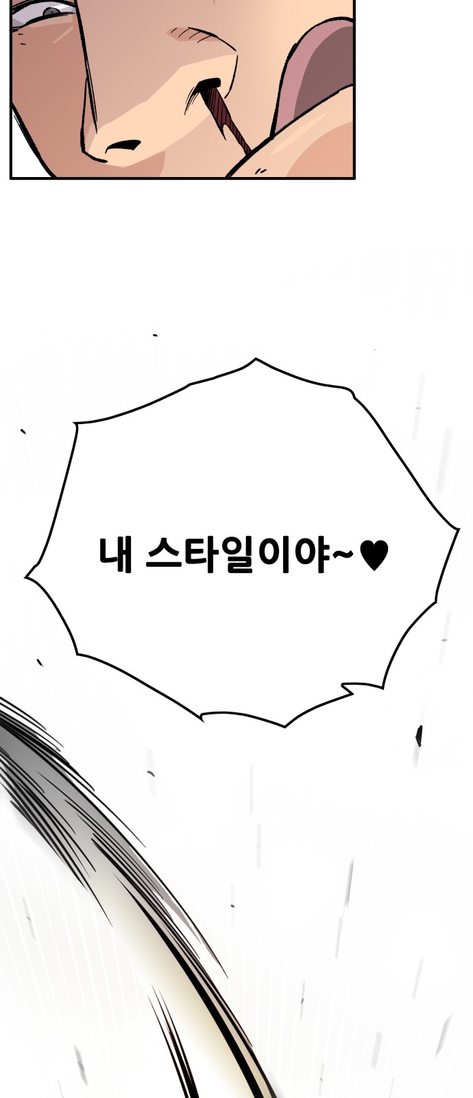 97 페이지
