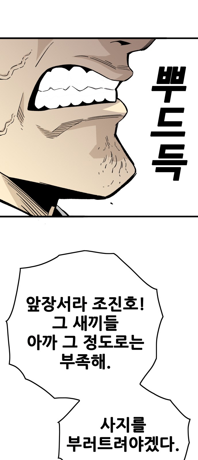 105 페이지