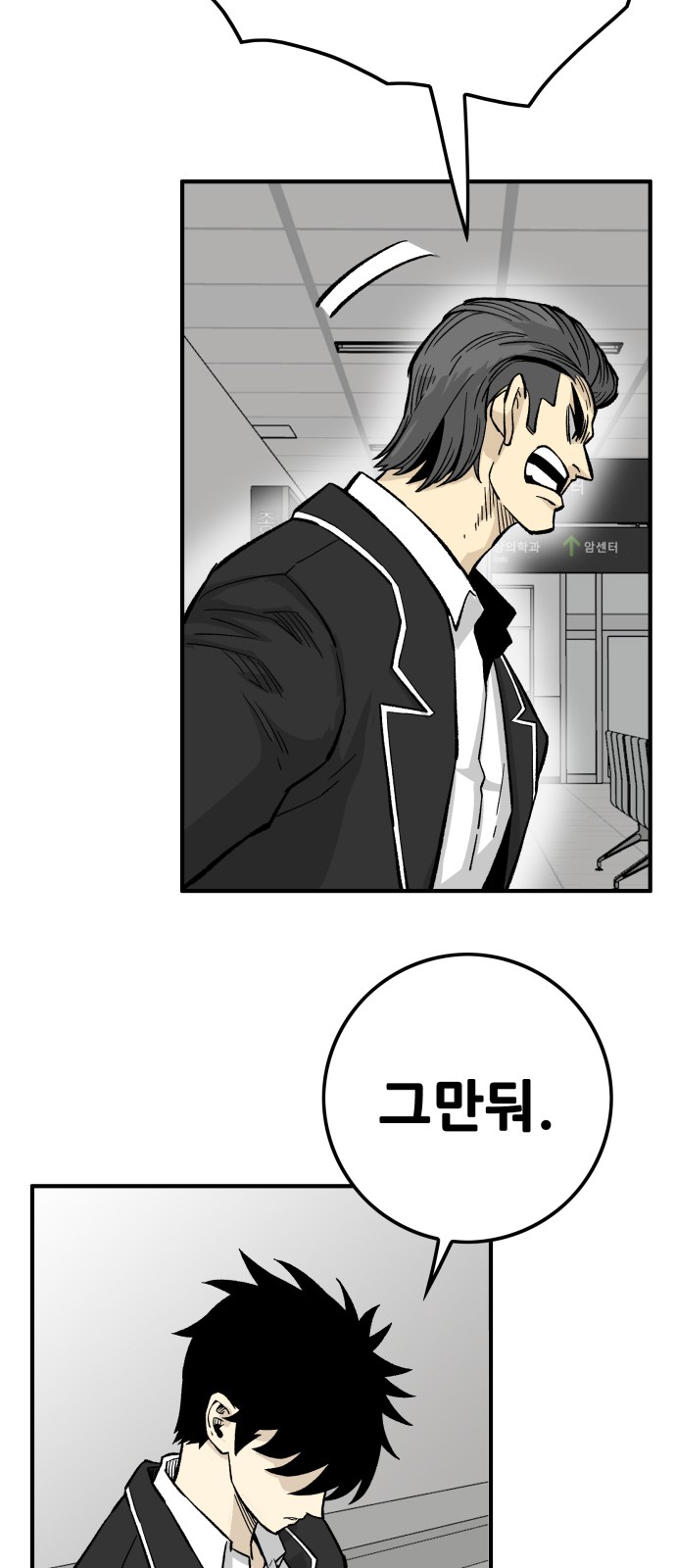 106 페이지