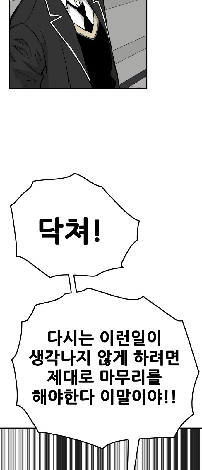 107 페이지