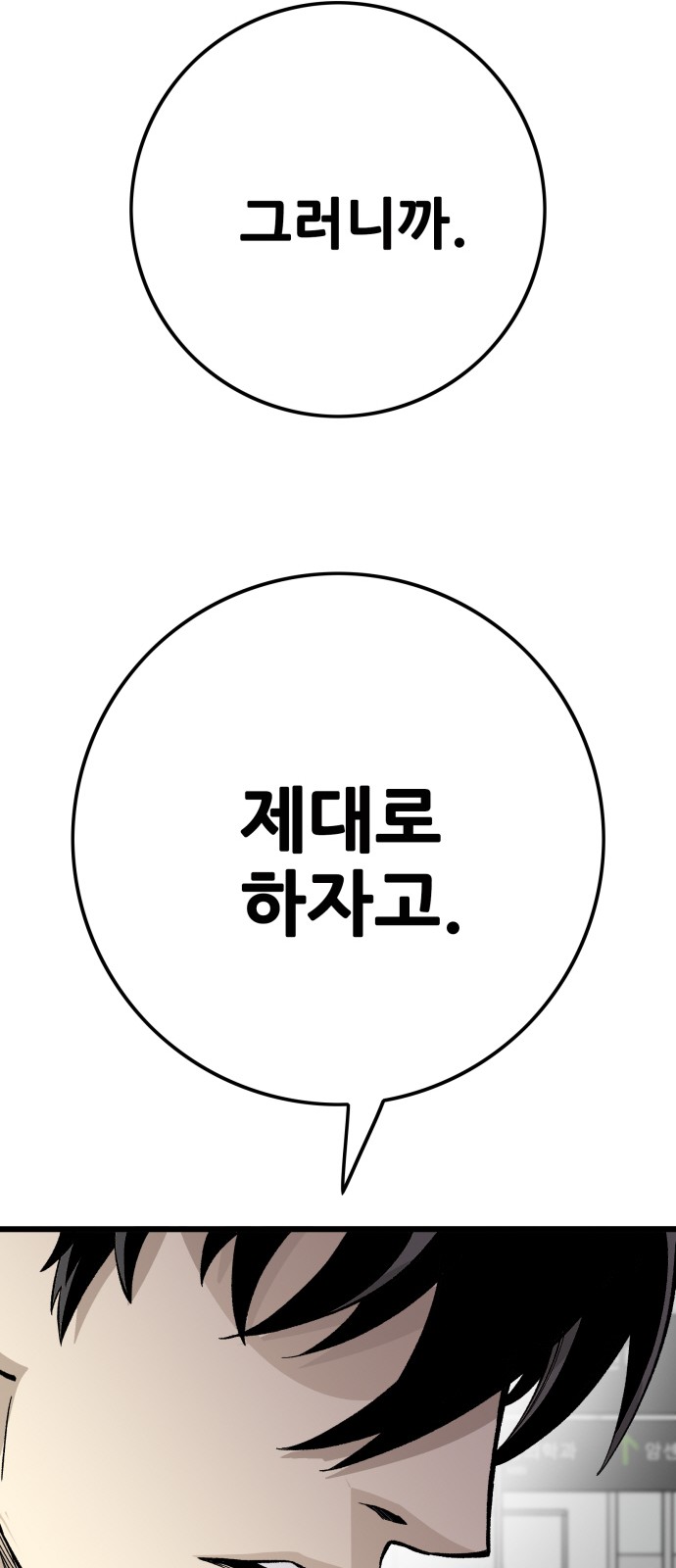 109 페이지