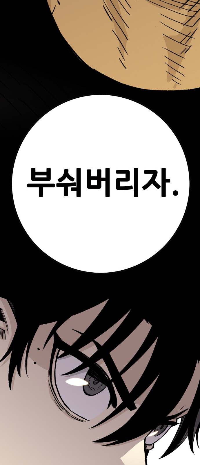 114 페이지