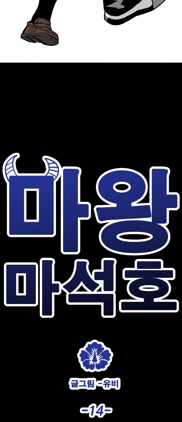 16 페이지