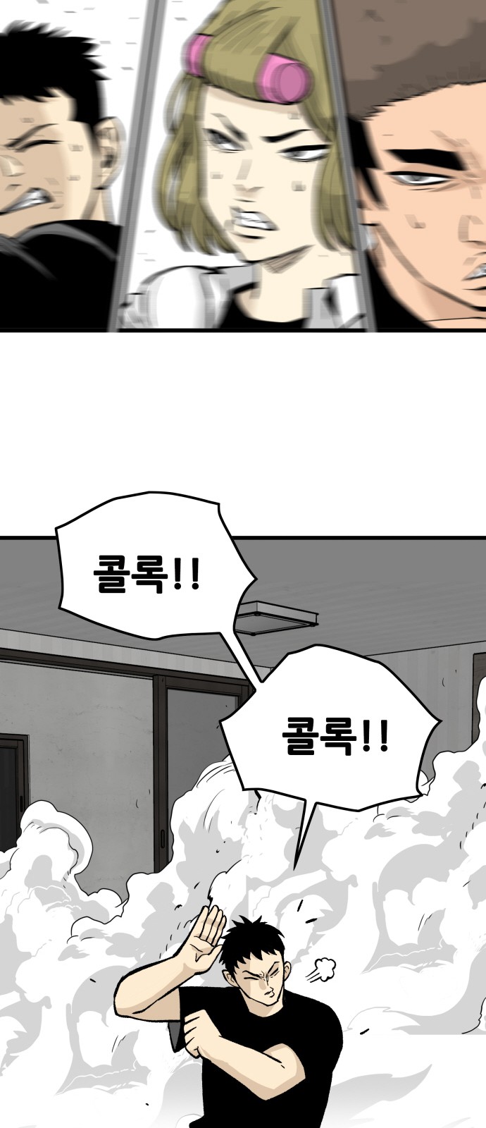 43 페이지