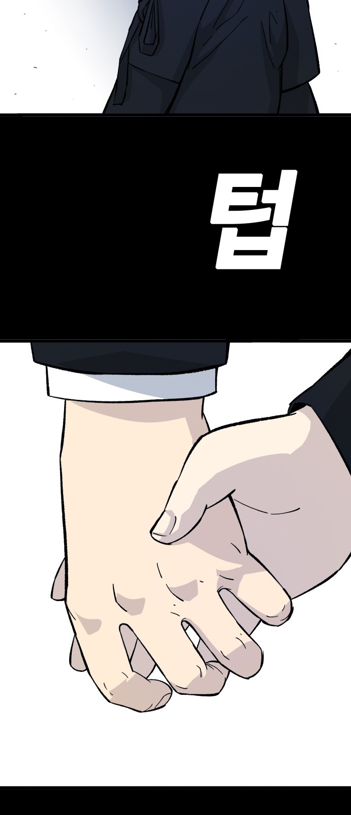 78 페이지