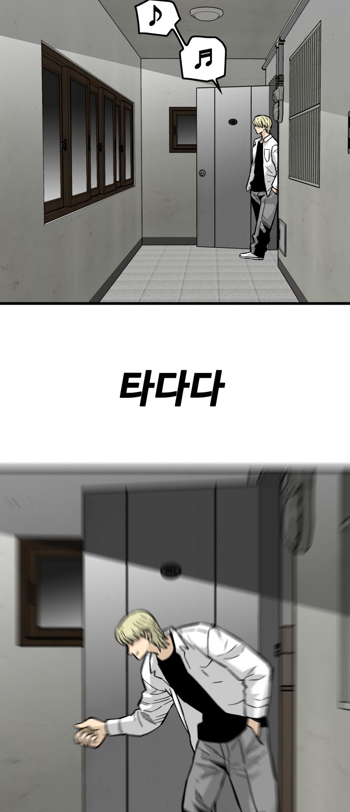 8 페이지