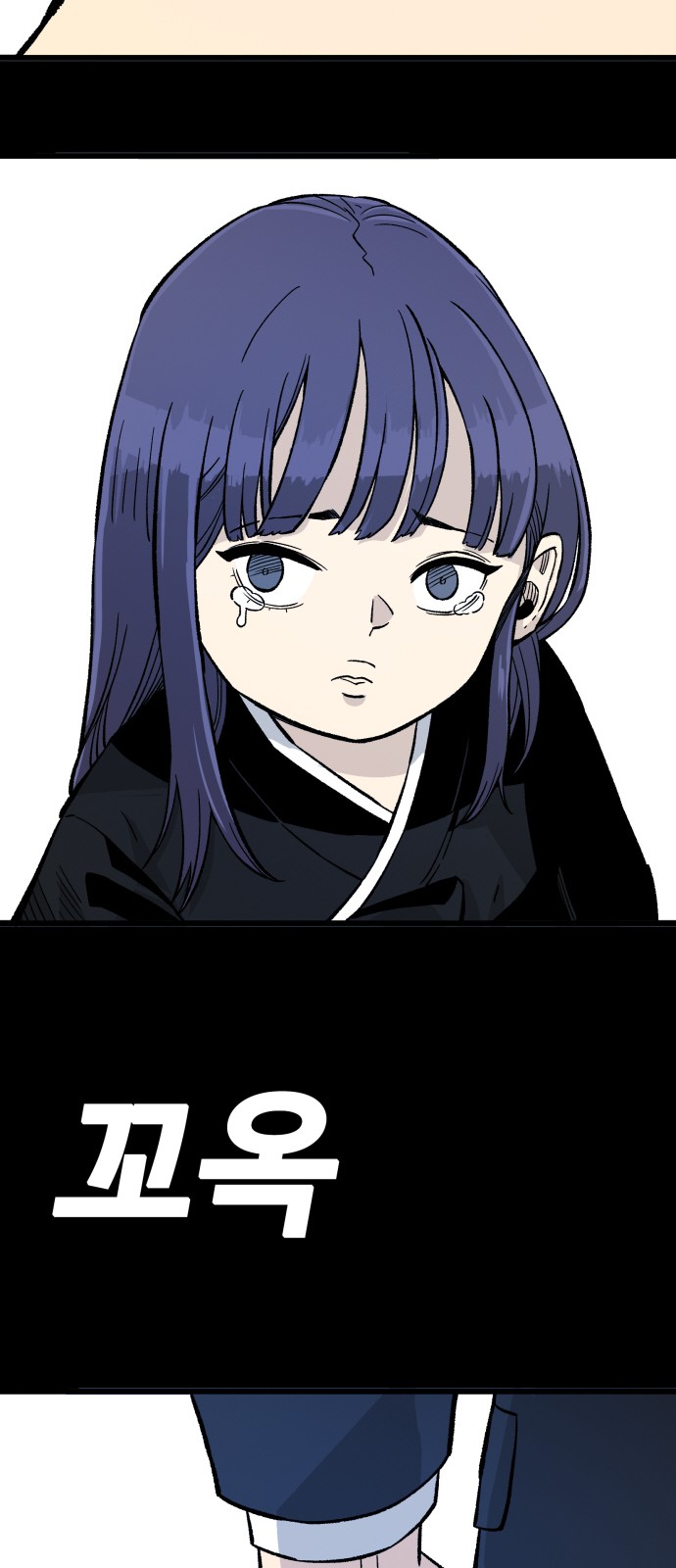 81 페이지