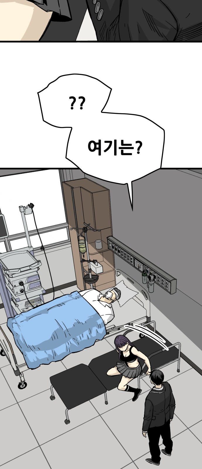 85 페이지