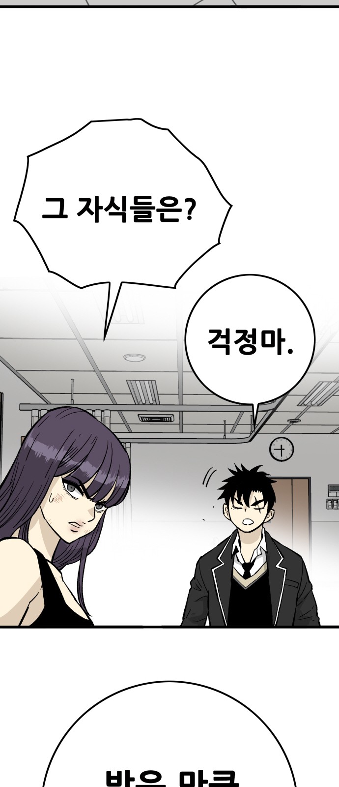 86 페이지