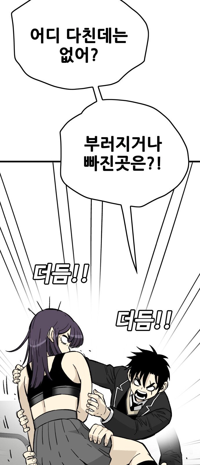 89 페이지