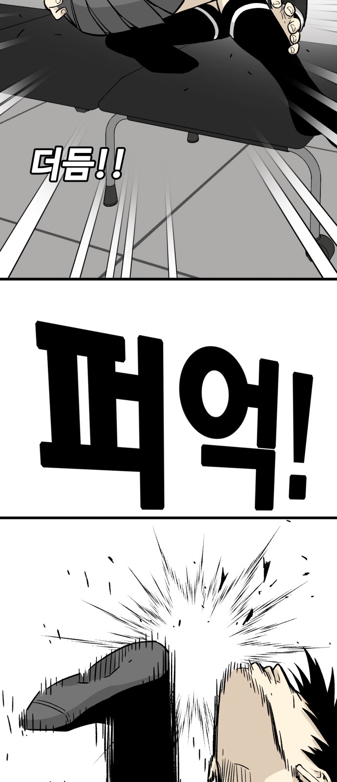 90 페이지