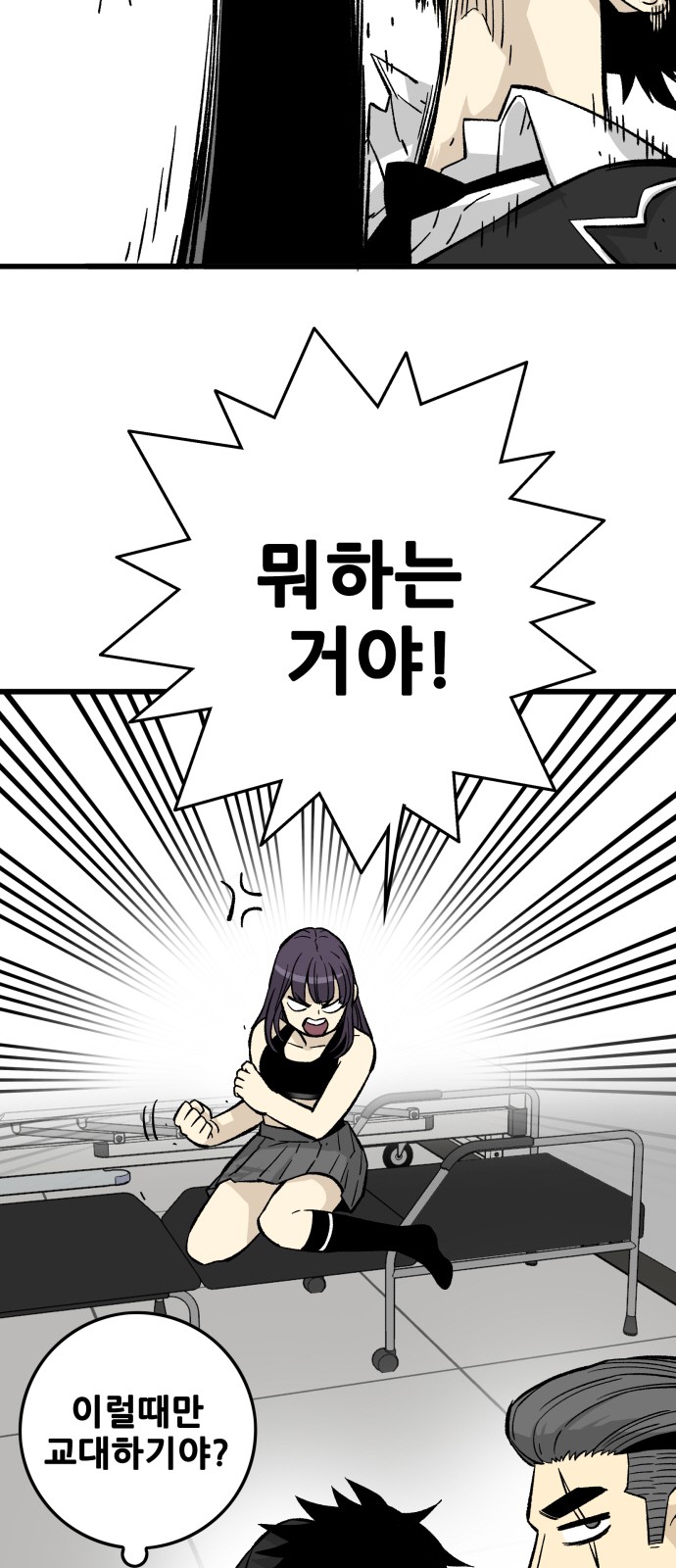 91 페이지
