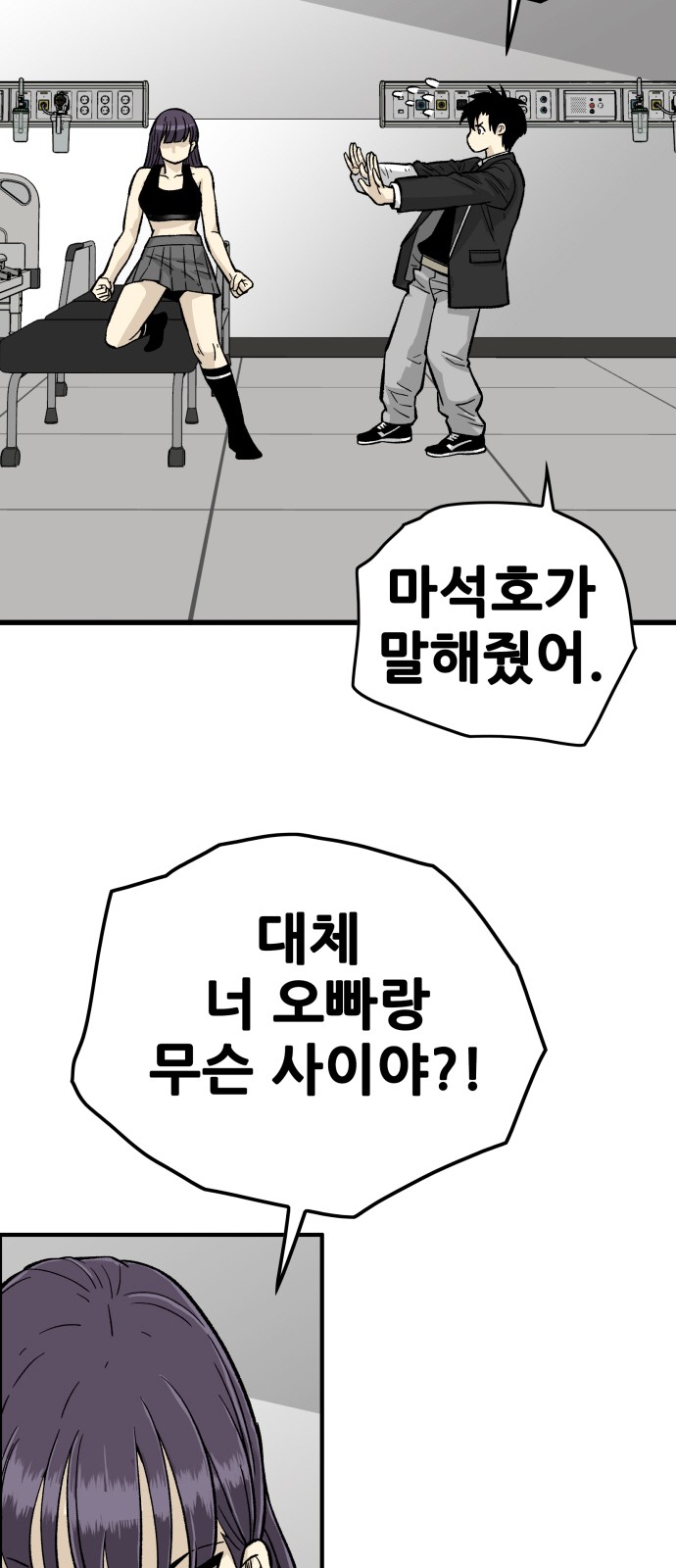 93 페이지