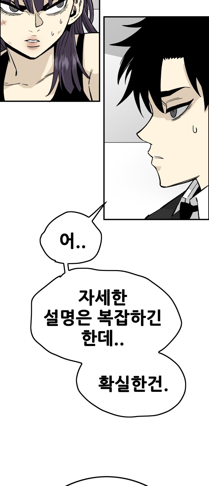 94 페이지