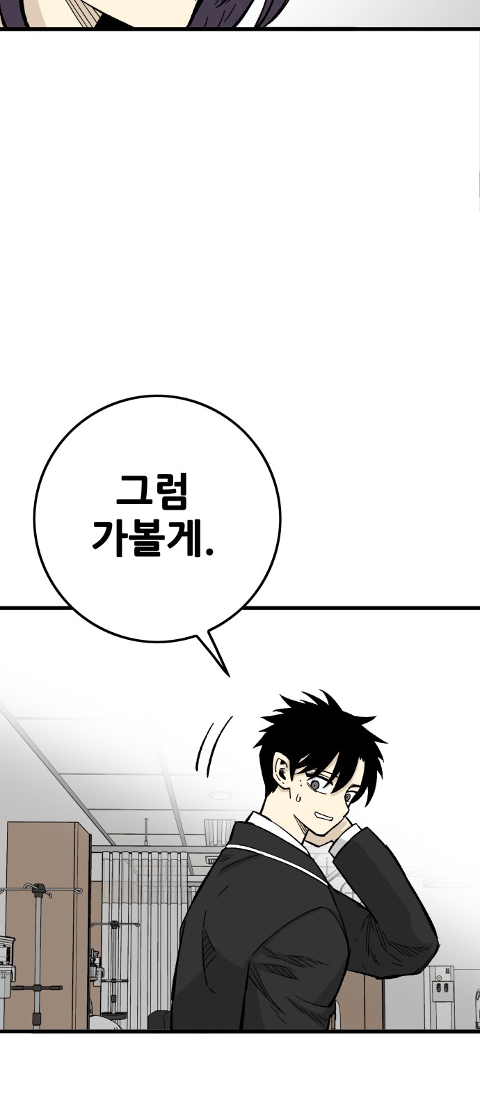 97 페이지