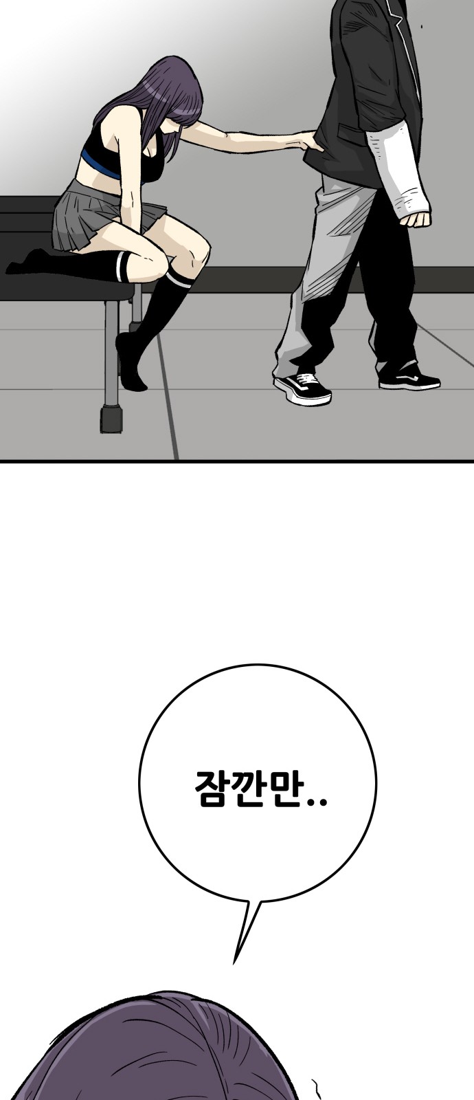 99 페이지