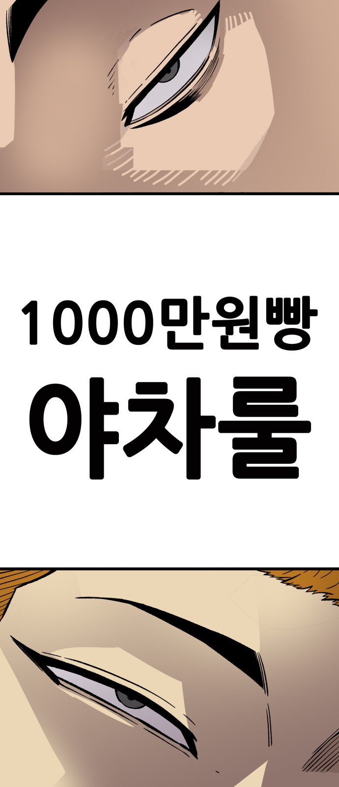 102 페이지