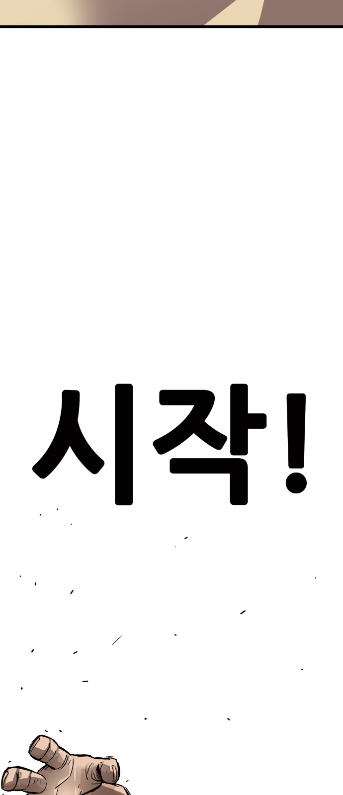 103 페이지
