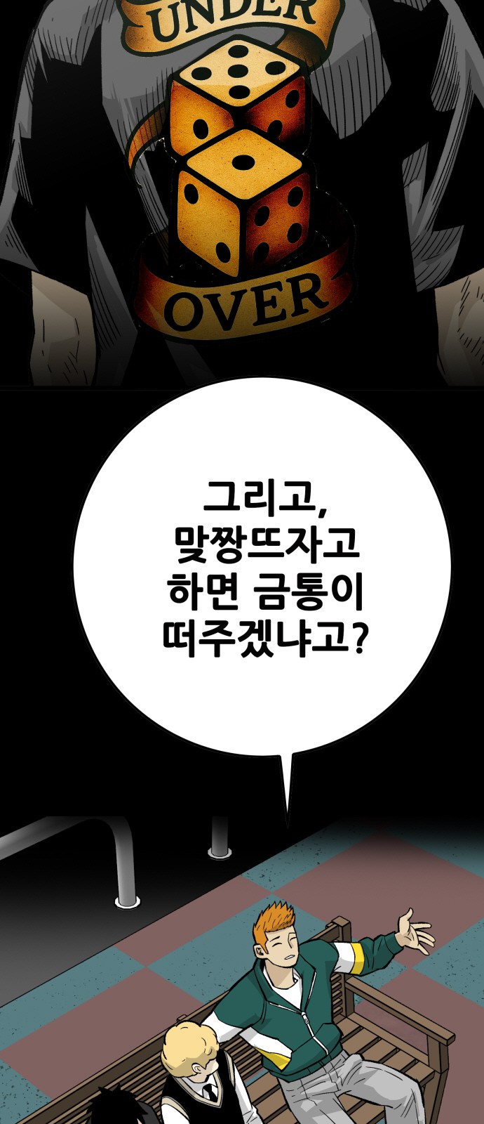 13 페이지