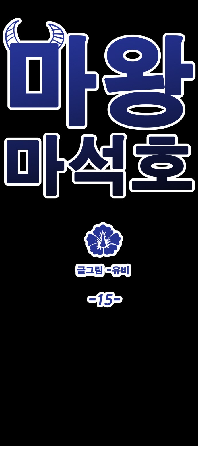 20 페이지