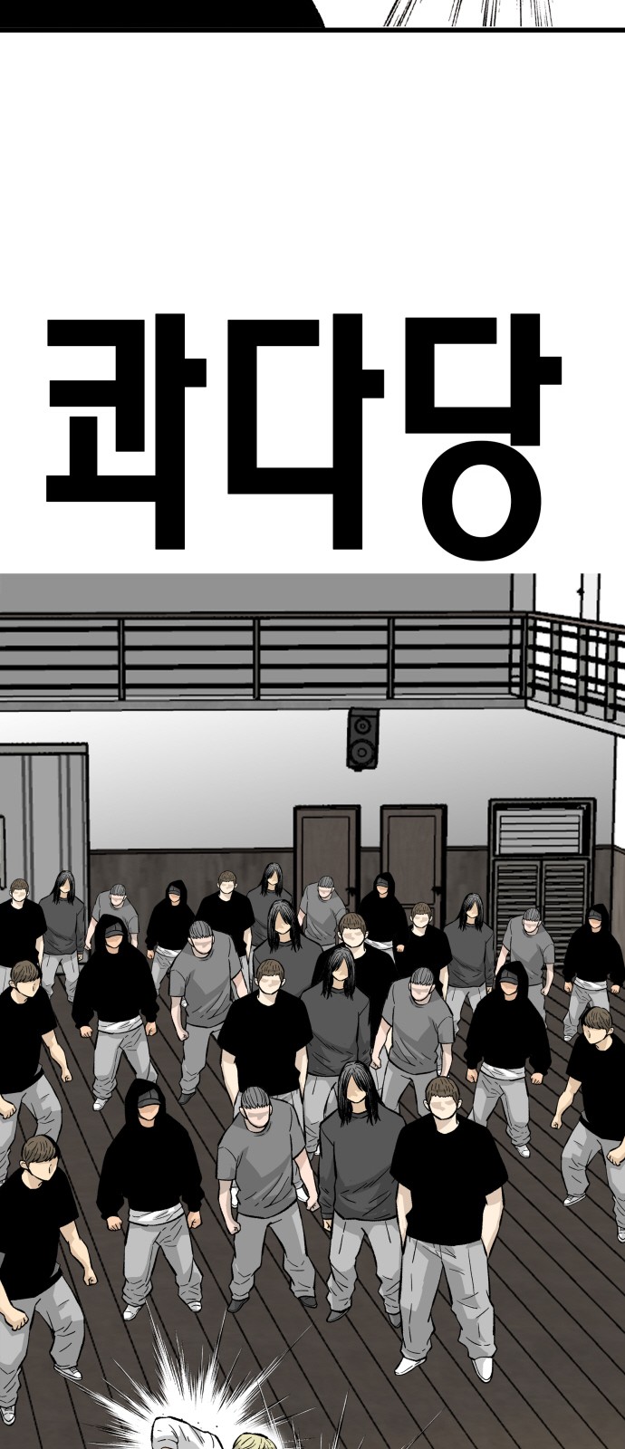 27 페이지