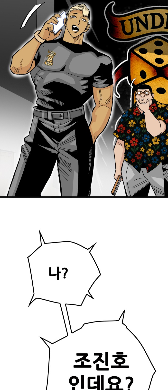 37 페이지