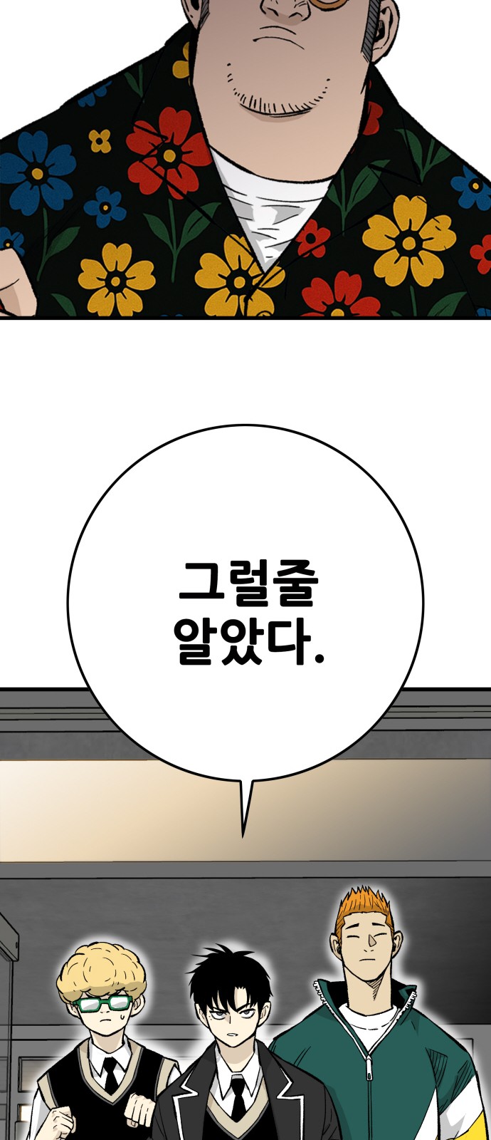 52 페이지