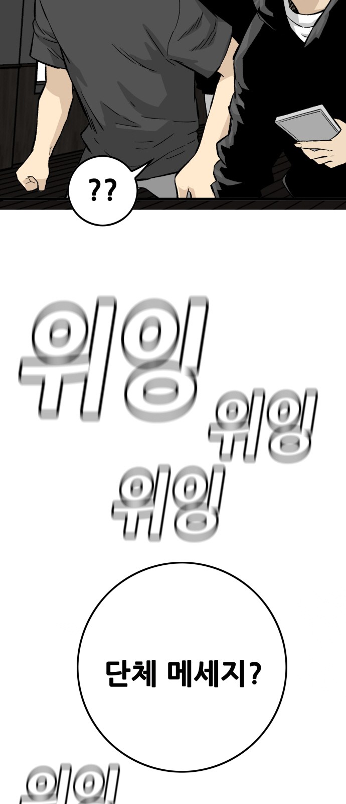 59 페이지