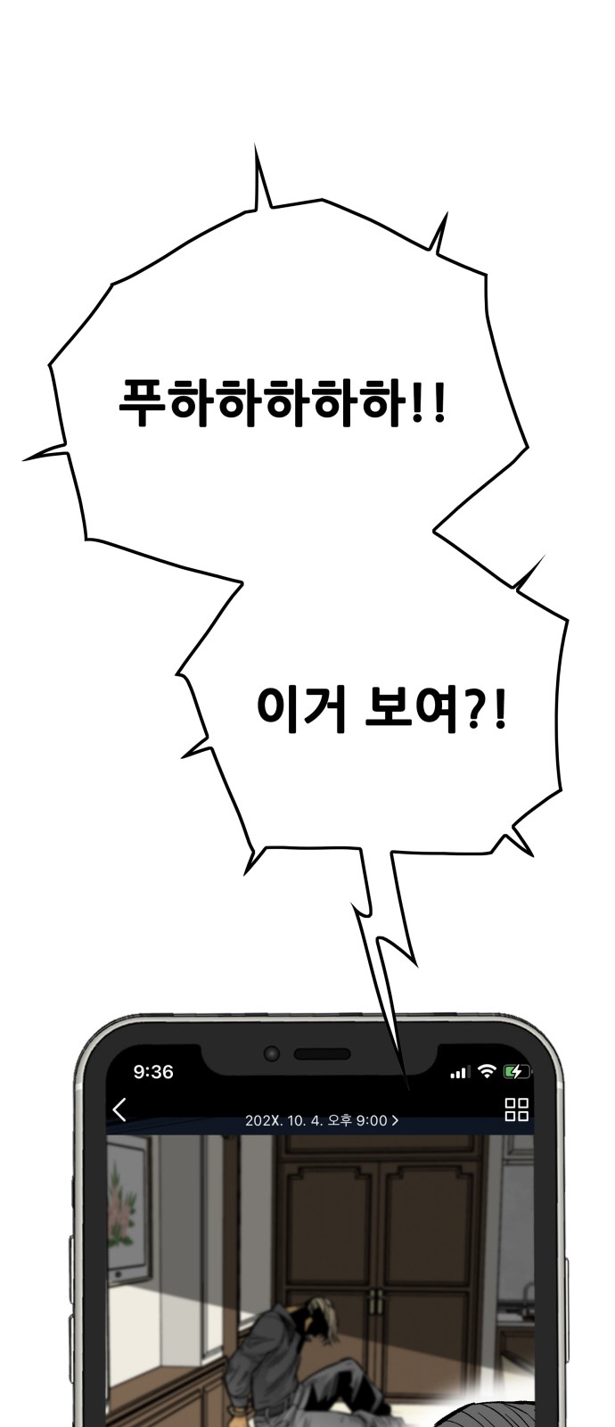 72 페이지