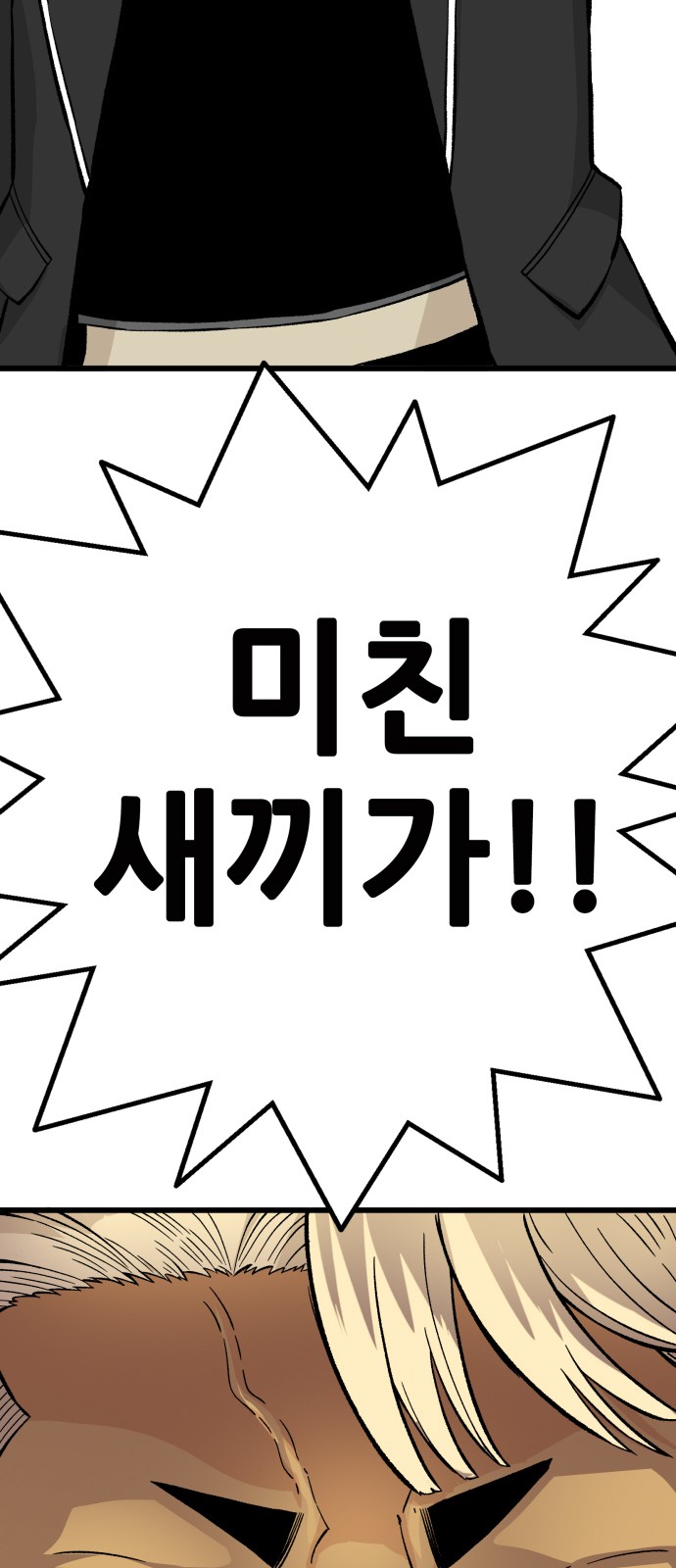 76 페이지