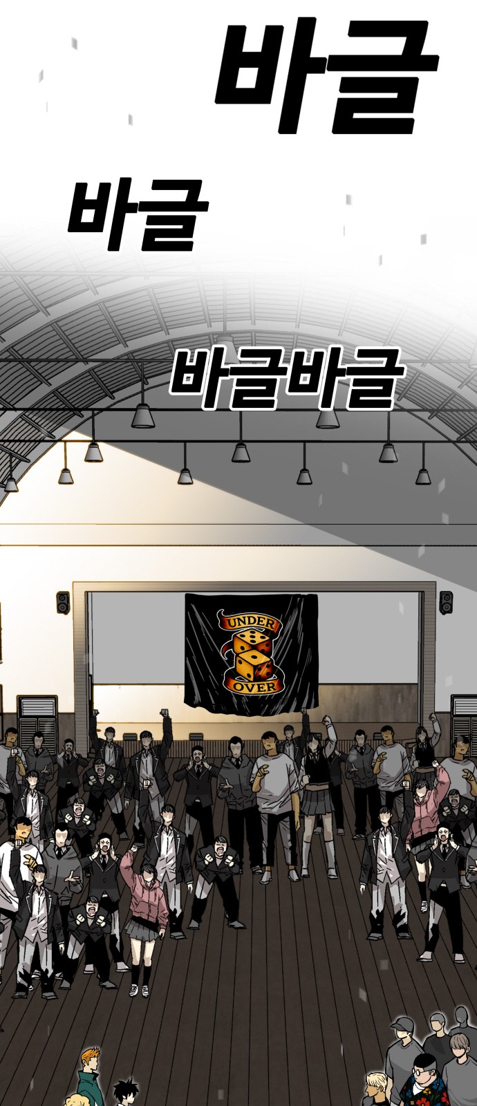 84 페이지