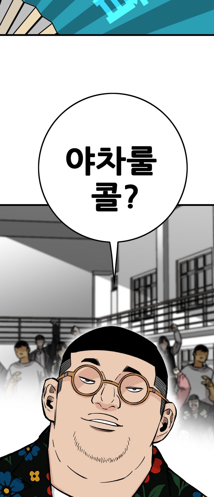 90 페이지