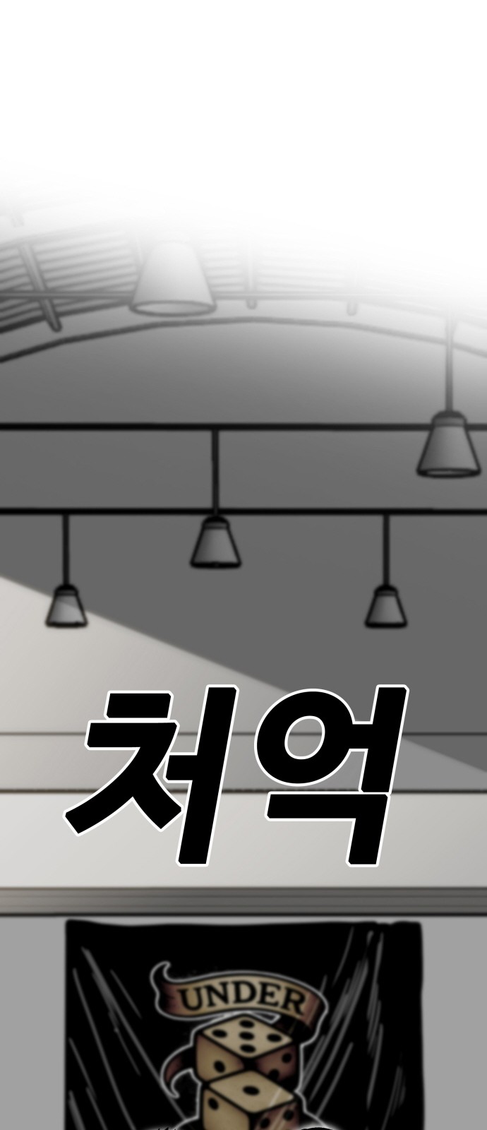 93 페이지