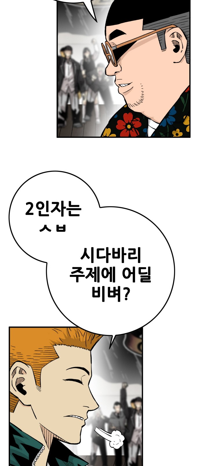 95 페이지