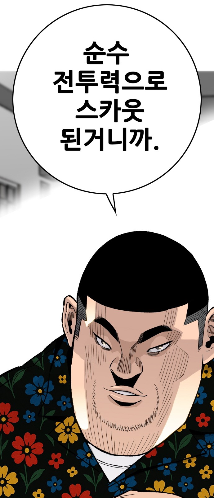 98 페이지