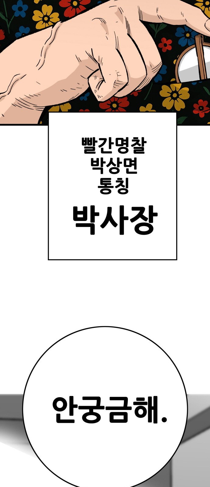 99 페이지