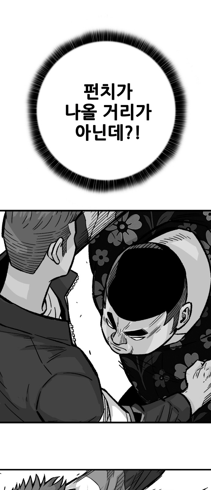 100 페이지